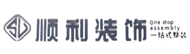 锡林郭勒顺利装修公司