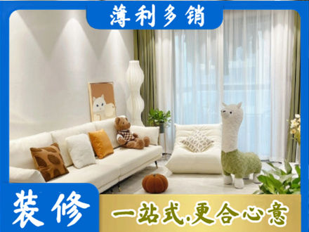 锡林郭勒装修公司50.jpg