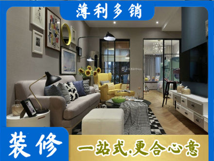 锡林郭勒别墅装修