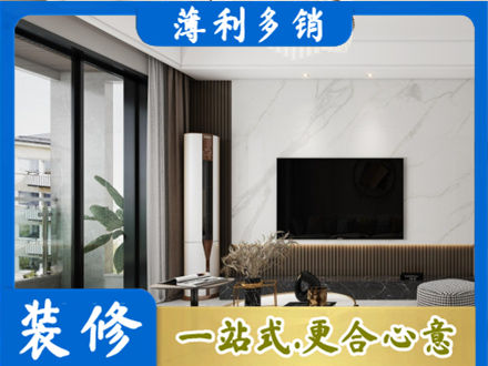 锡林郭勒装修公司47.jpg