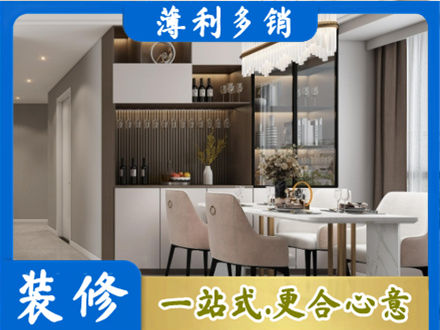 锡林郭勒商品房装修哪家好