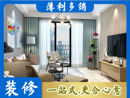 锡林郭勒本地房屋装修电话号码