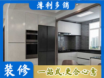 锡林郭勒正规装修队