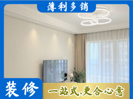 锡林郭勒正规装修客厅