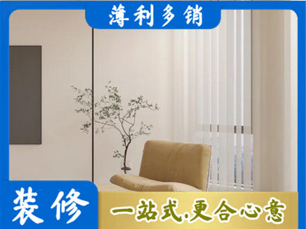 锡林郭勒正规窗帘定制