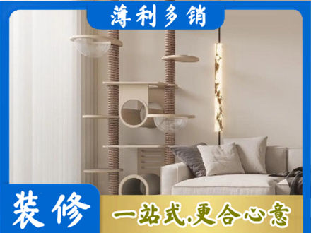 锡林郭勒正规定制窗帘