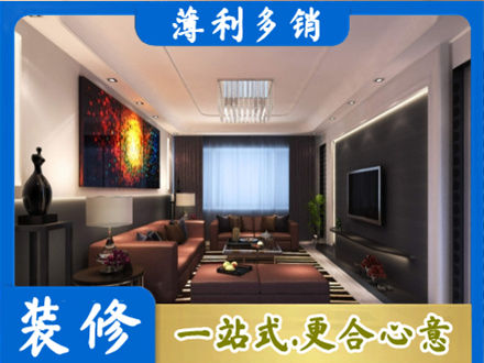 锡林郭勒正规客厅吊顶装修