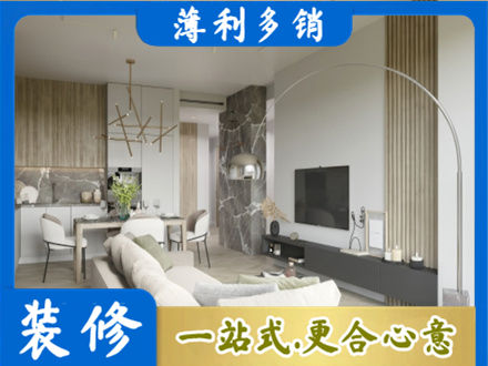 锡林郭勒正规客厅地板装修