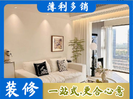 锡林郭勒正规背景墙装修