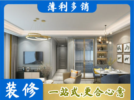 锡林郭勒正规小户型装修