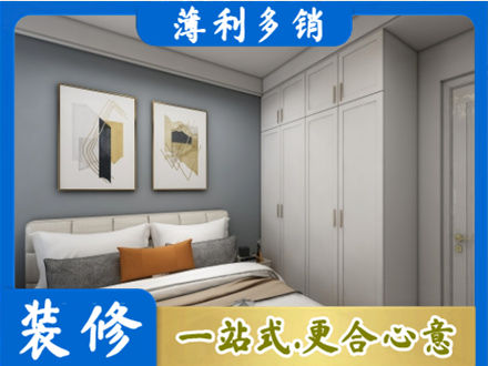 锡林郭勒主卧装修