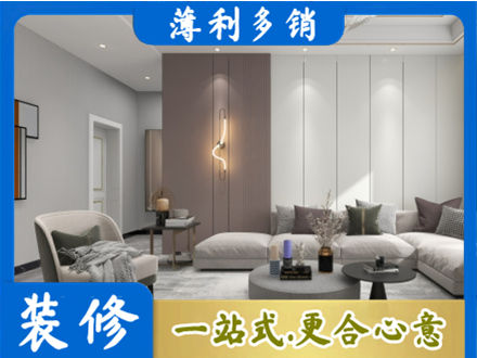 锡林郭勒客厅装修