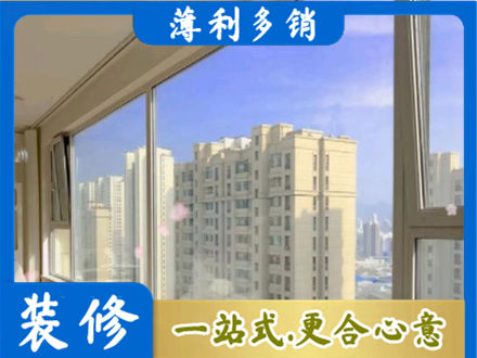 锡林郭勒专业高层封窗