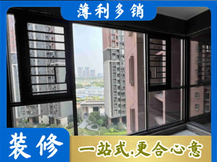 锡林郭勒正规装修封窗