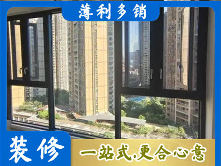 锡林郭勒正规阳台推拉窗