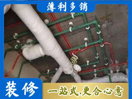 锡林郭勒厨房水电改造