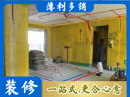 锡林郭勒全屋水电改造