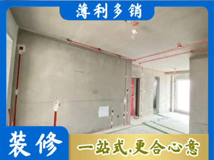 锡林郭勒房屋水电安装