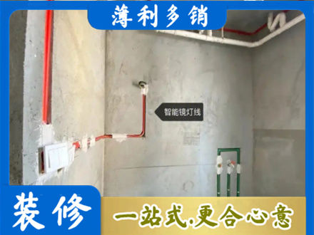 锡林郭勒浴室水电安装