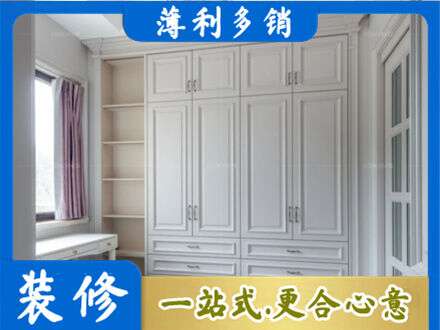 锡林郭勒定制衣柜鞋柜餐边柜.jpg