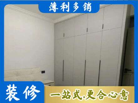 锡林郭勒定制衣柜