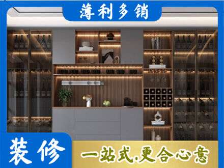 锡林郭勒酒柜定制