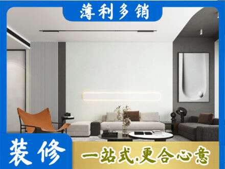 锡林郭勒专业客厅刷漆