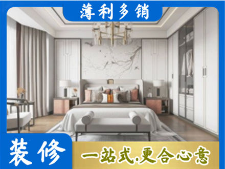 锡林郭勒卧室装修案例