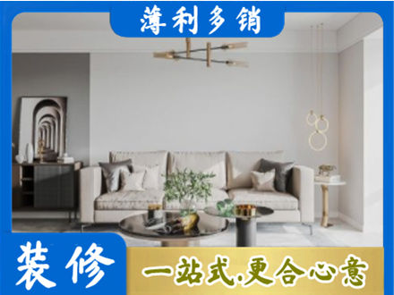 锡林郭勒客厅装修案例