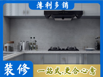 锡林郭勒厨房家具定制